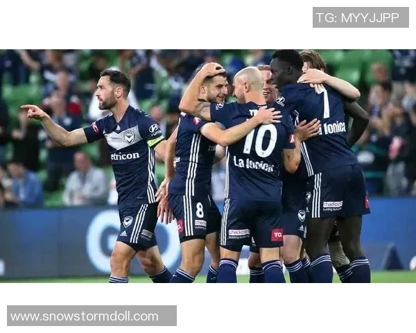 帕斯光荣与墨尔本胜利的激烈对决揭示澳超联赛新格局