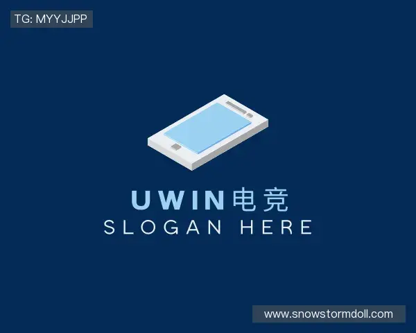发现UWIN电竞
