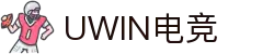 UWIN电竞·(中国)集团