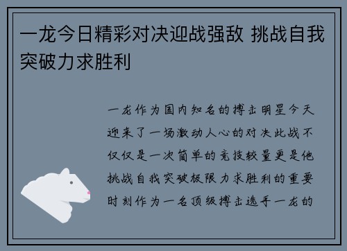 comment-img