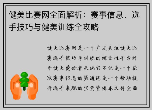 comment-img
