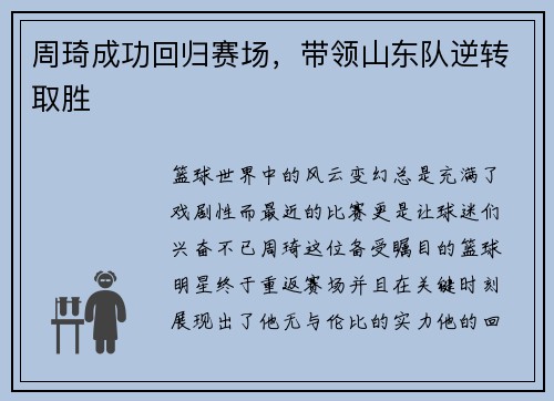 comment-img