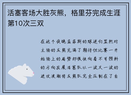 /news/157.html