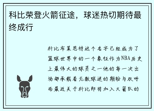 comment-img