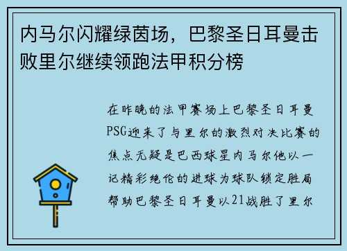 comment-img