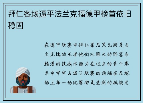 comment-img