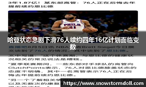 球速体育首页