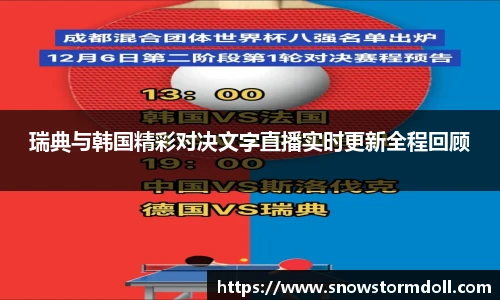球速体育首页
